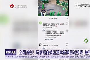 开云足彩苹果版下载截图0